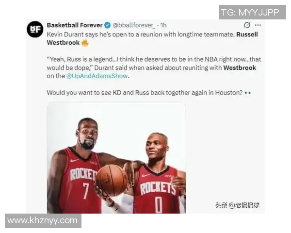 拉塞尔·威斯布鲁克三双创纪录，国王队力克勇士，底薪老将成关键